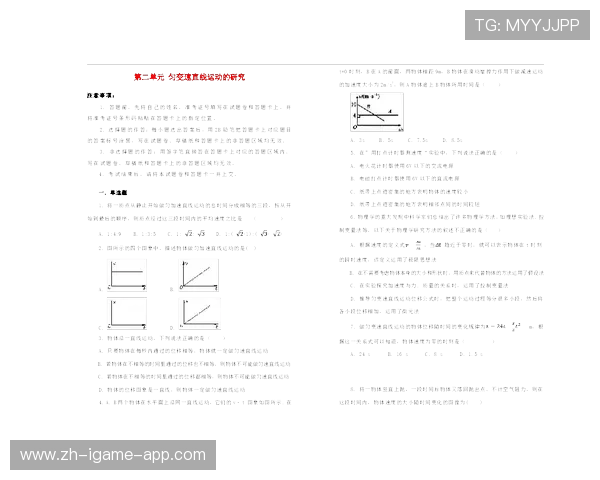文班的“新巨星线”：5帽+5记三分变常态，史书改写中