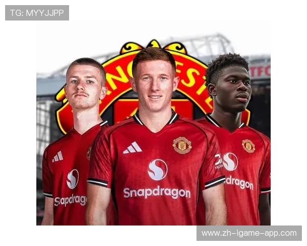 曼联确定冬窗首签对象，英媒称“100%会来”