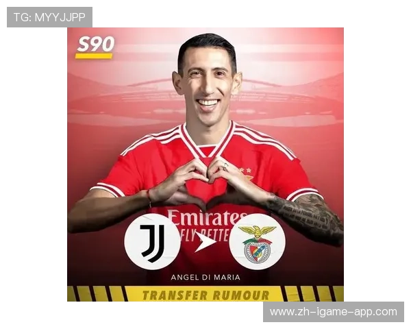 联赛季后市场交易活跃 多笔重要转会达成初步协议，五大联赛转会市场