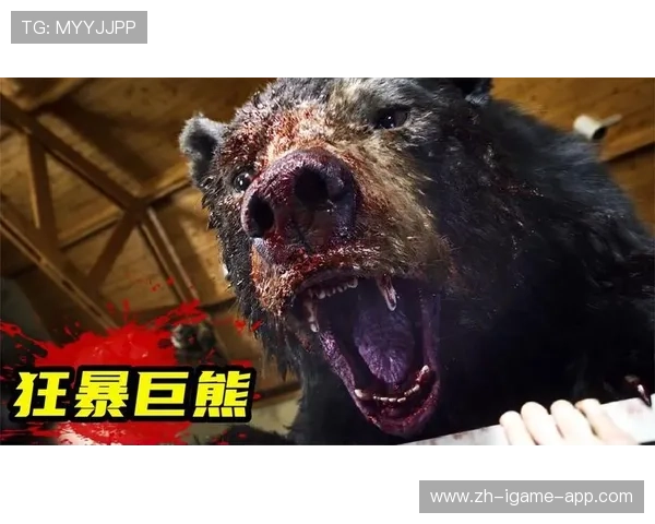 黑熊突入市区，俄罗斯民众遭袭，俄罗斯黑熊电影叫什么名字